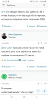Screenshot_20240319-202042_Chrome.webp