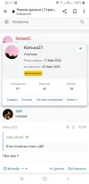 Screenshot_20240319-201711_Chrome.webp