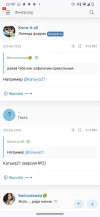 Screenshot_20240319-224952_Chrome.webp