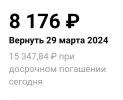 Screenshot_20240320-072702.webp