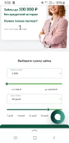 Screenshot_20240320-090628_Yandex Start.webp