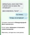 Screenshot_20240320-133642_AyuGram.webp
