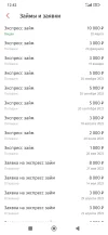 Screenshot_2024-03-20-12-42-18-654_ru.tsk.ftc.bender.qpay.webp