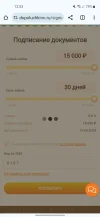 Screenshot_20240320-125331_Chrome.webp