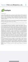 IMG_6774.webp