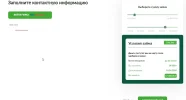 Скриншот 20-03-2024 195918.webp