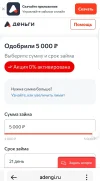 Screenshot_20240320-194701_Yandex.webp