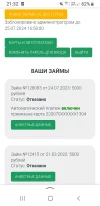 Screenshot_20240320-213203_Yandex Start.webp