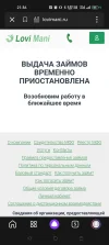 Screenshot_2024-03-20-21-36-11-58_1ffb234d33525882661a5a8d47829dc1.webp