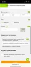 FF944320-4740-4F9B-9EDC-75409E61D048.webp