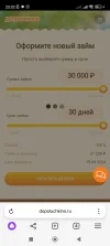 Screenshot_2024-03-20-23-32-55-135_com.yandex.browser.webp