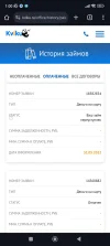 Screenshot_2024-03-21-01-00-17-053_com.android.chrome.webp