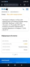 Screenshot_2024-03-21-00-59-46-667_com.android.chrome.webp