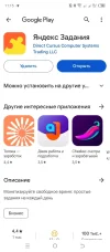 Screenshot_20240321-111546.webp