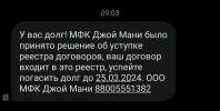 Screenshot_20240321-114914.webp