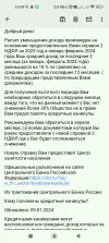 Screenshot_2024-03-21-16-09-31-508_com.google.android.gm.webp