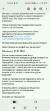 Screenshot_2024-03-21-16-10-29-770_com.google.android.gm.webp