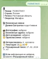 Screenshot_2024-03-21-22-19-12-894_org.telegram.messenger.web-edit.webp