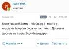 Screenshot_20240321-191912_Chrome.webp
