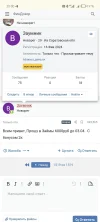 Screenshot_20240321_200047.webp