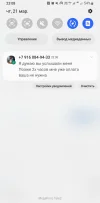 Screenshot_20240321_230831_Browser.webp
