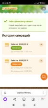 Screenshot_2024-03-21-23-58-52-953_com.yandex.browser.webp