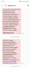 Screenshot_20240322_151532_Messages.webp