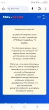 Screenshot_20240321-162141.webp