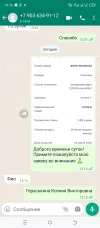 Screenshot_20240322-131648.webp