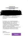 Снимок.webp