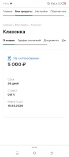 Screenshot_20240322-141258.webp