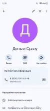 Screenshot_20240322-125141.webp