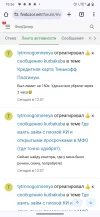 Screenshot_20240322-153602_Chrome.webp