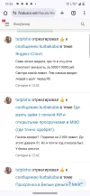 Screenshot_20240322-153637_Chrome.webp