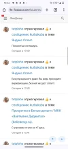 Screenshot_20240322-153640_Chrome.webp