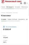Screenshot_20240322-145910_Yandex.webp