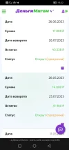 Screenshot_20240322_152235_com.yandex.browser.webp