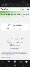 Screenshot_20240322-181327_Yandex Start.webp