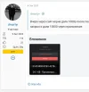 Screenshot_20240323-121447_Chrome.webp