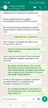Screenshot_20240323_114706_WhatsApp.webp