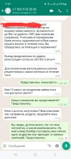 Screenshot_20240323_114700_WhatsApp.webp