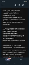 Screenshot_2024-03-23-16-47-02-59_e307a3f9df9f380ebaf106e1dc980bb6.jpg