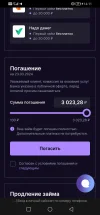 Screenshot_20240323_141156_com.yandex.browser.webp