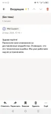 Screenshot_20240323-151038.webp