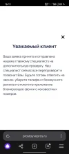 Screenshot_2024-03-23-16-11-55-65_21da60175e70af211acc4f26191b7a77.webp