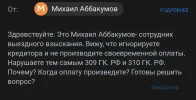 Screenshot_20240323_175857_Mail.webp