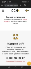 Screenshot_20240323_214925.webp