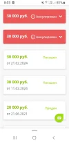 Screenshot_20240324-083350_Yandex Start.jpg