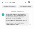 Screenshot_20240324-153045_Messages.webp