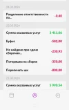 1711290867973.webp